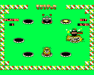 ROMs MAME - MAME - ROMs - Planet Emulation